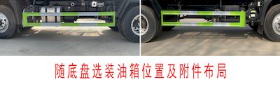 Meishengwei  MTH5181GPS6BJ watering lorry 