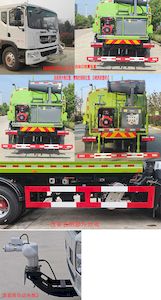 Kaihengda  HKD5180GSSEQ6 Sprinkler truck