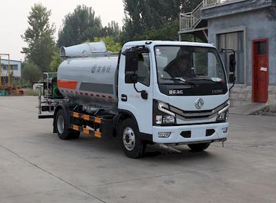 Tonghua  WTY5040TDYD6 Multi functional dust suppression vehicle