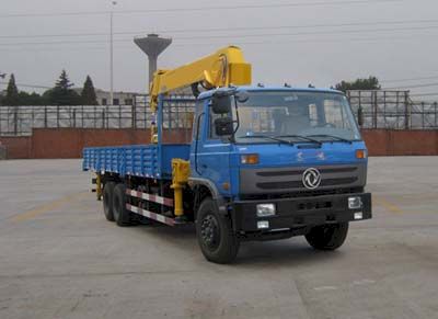 Shenying  YG5208JSQKB3G1 Vehicle mounted lifting and transportation vehicle