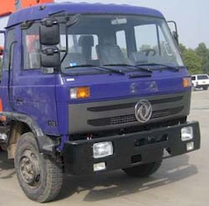 Shenying  YG5208JSQKB3G1 Vehicle mounted lifting and transportation vehicle