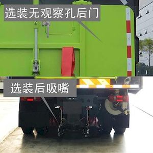 Zhonglian Automobile ZLJ5163TSLDF1E5 Road sweeper