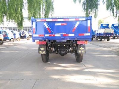 Wuzheng  7YP1450D44 Self dumping tricycle