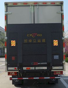 Foton  BJ5059XXYF1 Box transport vehicle