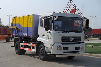 Qingte  QDT5122ZLJE garbage dump truck 