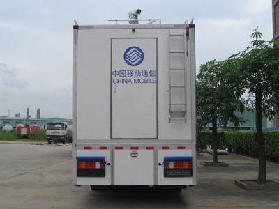 Yongqiang  YQ5178XTX Mobile communication vehicle