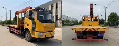 Shenbai Heavy Industry Automobile ABC5189TQZCA6 Obstacle clearing vehicle