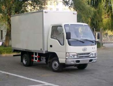 Xiangxue  BS5041EL2BW Insulated vehicle