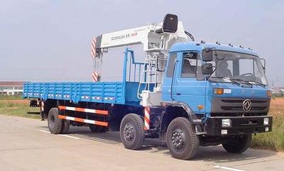 Zhonglian AutomobileZLJ5254JSQ3GVehicle mounted lifting and transportation vehicle