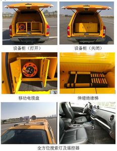 Dongfeng  ZN5032XGCU5PBEV Pure electric engineering vehicle