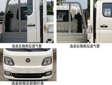 Foton  BJ1021V2AV413 Truck