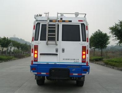 Nanma  NM5060XJE Monitoring vehicle