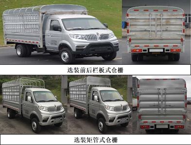 Jinbei  SY5034CCYYC6AT Grate type transport vehicle