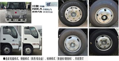 Maidesheng  YAD5042JGKQL6 High altitude work vehicle