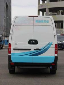 Huanghai  DD5040XDWDM Mobile service vehicle