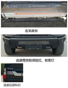 Tianye  BQ1036SCBG6M1 multipurpose goods vehicle 