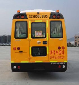 Dongfeng  EQ6750ST3 Preschool school bus