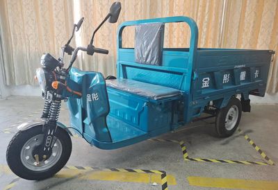 Jintong  JT1200DZH8 Electric tricycle