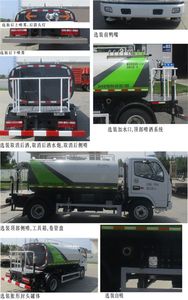 Yutong  YTZ5070GQX20D5 Cleaning car