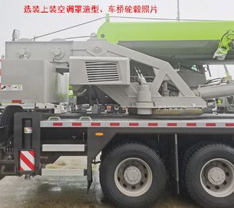 Zhonglian Automobile ZLJ5341JQZ25H Car crane