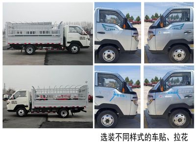 Haowo  ZZ5047CCYC3111F145 Grate type transport vehicle