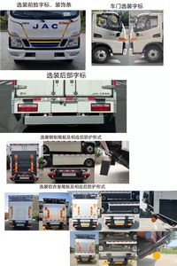 Jianghuai brand automobiles HFC5045XXYEV18 Pure electric box type transport vehicle