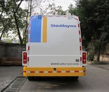 Shanhua  JHA5071TCA Kitchen waste truck