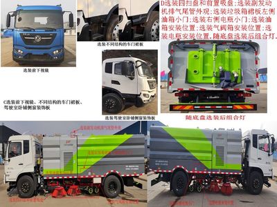 Dongfang Hongpai Automobile LT5181TXSDF Washing and sweeping vehicle