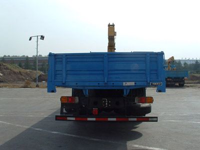 Yantai  YTQ5160JSQ Vehicle mounted lifting and transportation vehicle