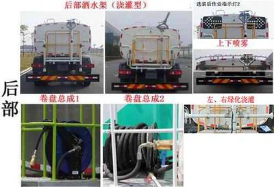 Zhonglian Automobile ZLJ5183GQXDFE5 Cleaning car