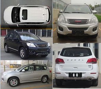 Haval CC6460RM2K multi-purpose vehicle 