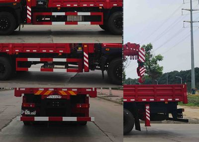 Dongfeng  EQ5180JSQL6D Vehicle mounted lifting and transportation vehicle