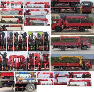 Dongfeng  EQ5180JSQL6D Vehicle mounted lifting and transportation vehicle