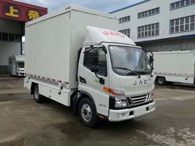 Fuyuan  HFY5040XXCQ Promotional vehicle