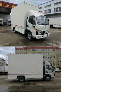 Fuyuan  HFY5040XXCQ Promotional vehicle