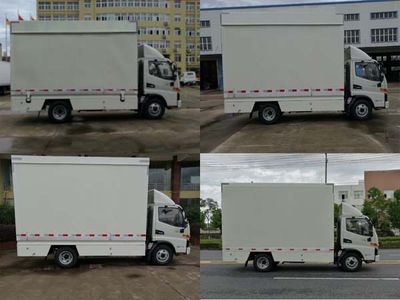 Fuyuan  HFY5040XXCQ Promotional vehicle