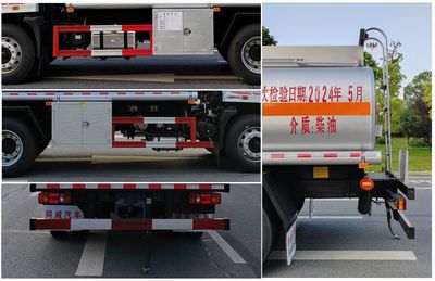 Zhuanwei  HTW5187GJYESC6 Refueling truck