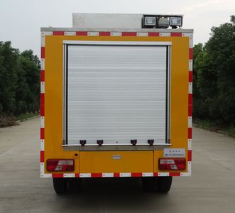 Worldly Alliance JGC5048XXH Rescue vehicle