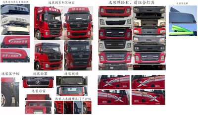 Shaanxi Automobile SX1259XB549F1 Truck