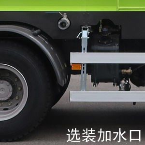 Zhonglian Automobile ZBH5313TDYZZE6 Multi functional dust suppression vehicle