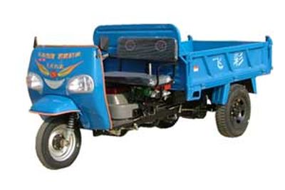 Feicai  7Y1150DS Self dumping tricycle