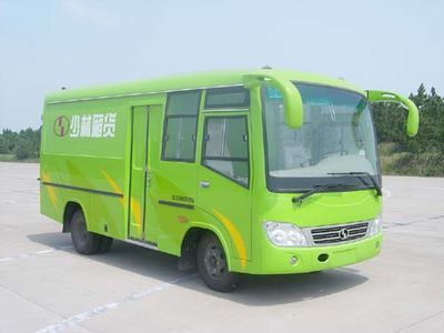 Shaolin SLG5048XXYABox transport vehicle