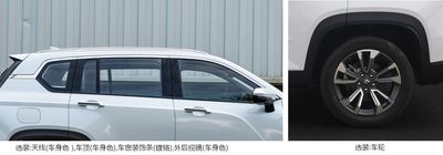 New Baojun  LZW6461GAU multi-purpose vehicle 