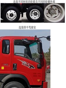 Xinleng  SCN5121ZLJCDWBEV Pure electric dump garbage truck