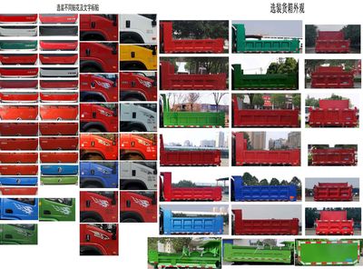 Xinleng  SCN5121ZLJCDWBEV Pure electric dump garbage truck