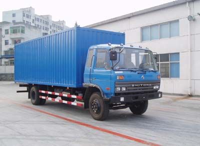 Shitong  STQ5162XXY1 Box transport vehicle