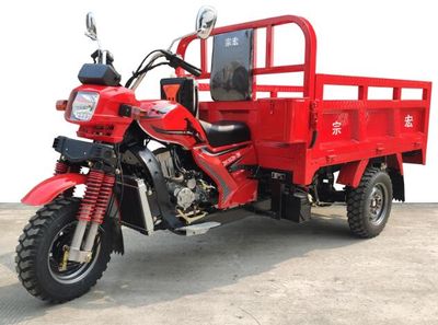 Zonghong  ZH150ZH2H right three-wheeled motorcycle 