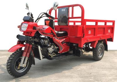 Zonghong  ZH150ZH2H right three-wheeled motorcycle 