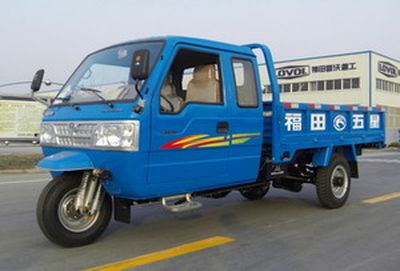 Five star  7YPJZ1450PDB Self dumping tricycle