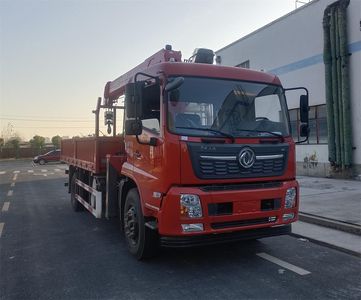 Dongfeng  DFZ5180JSQB5 Vehicle mounted lifting and transportation vehicle